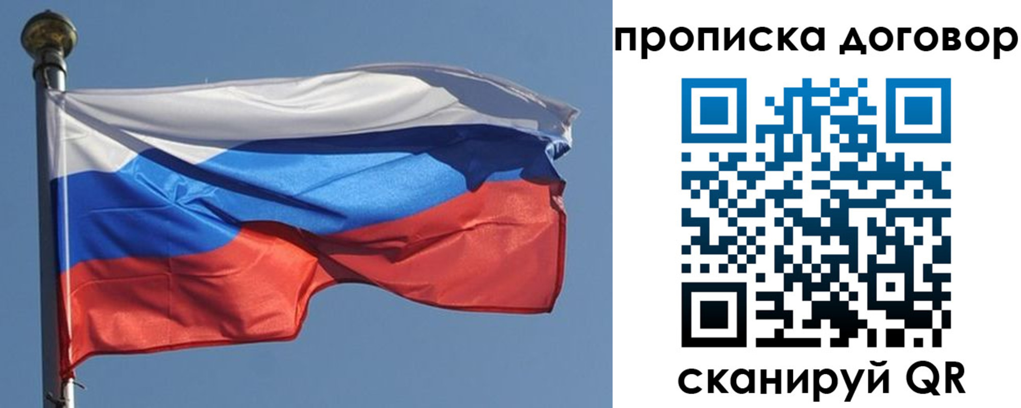 где прописаться в Заинске